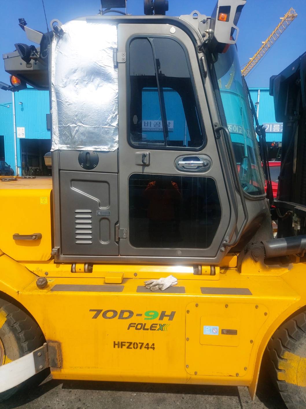 Equipment