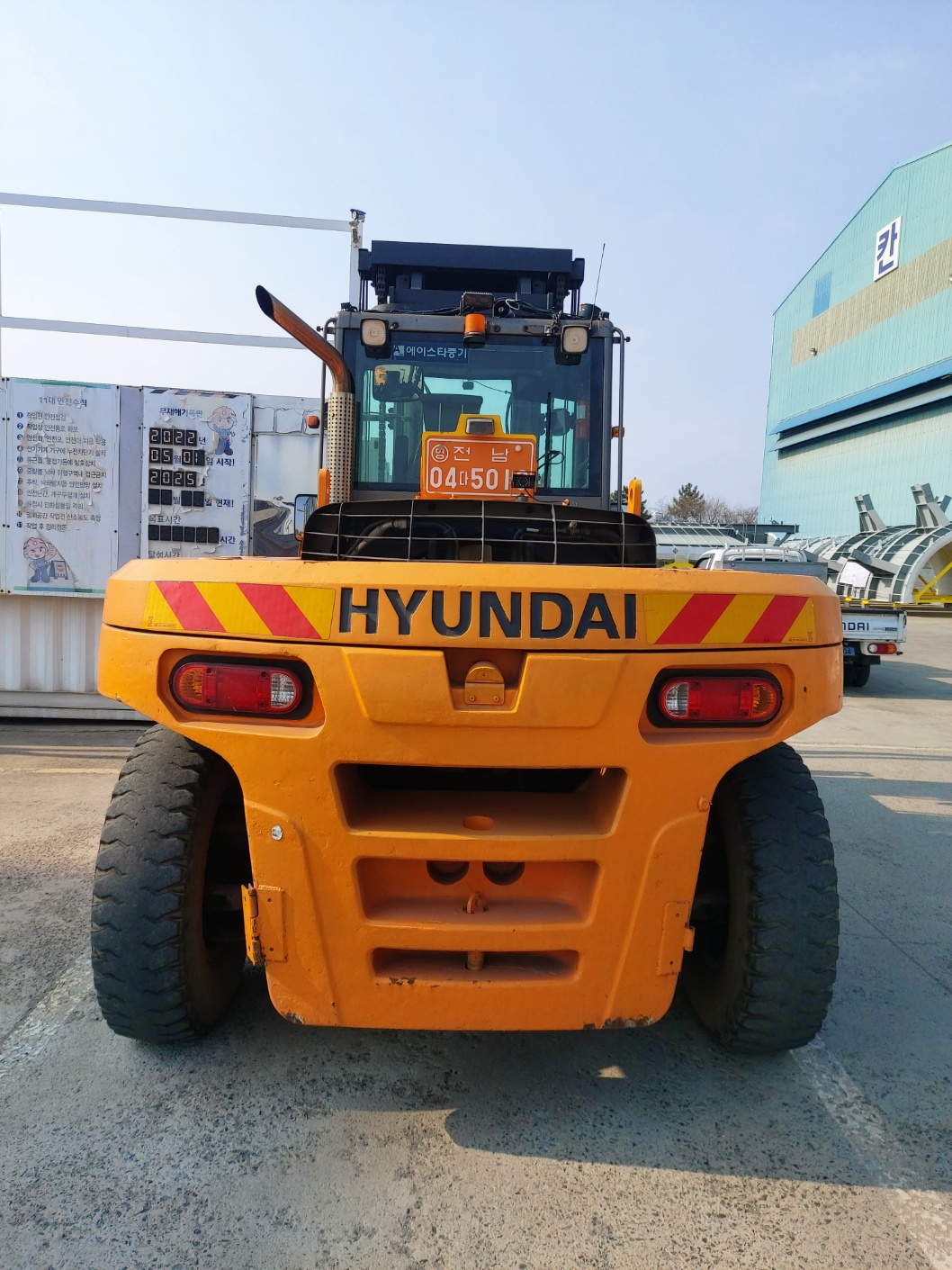 Equipment