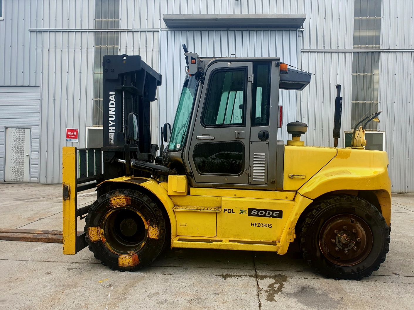Equipment